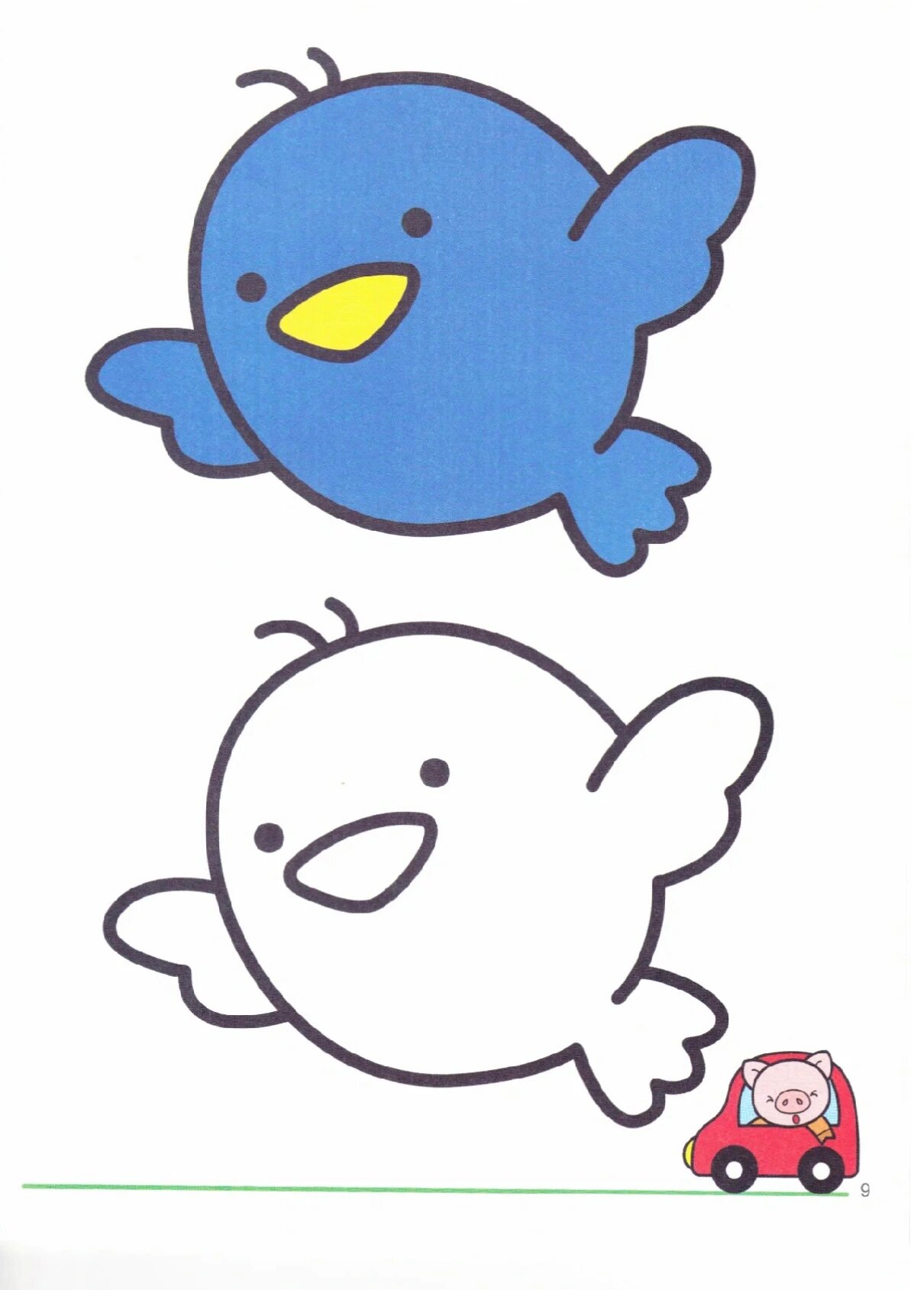 幼儿园宝宝涂色动物篇