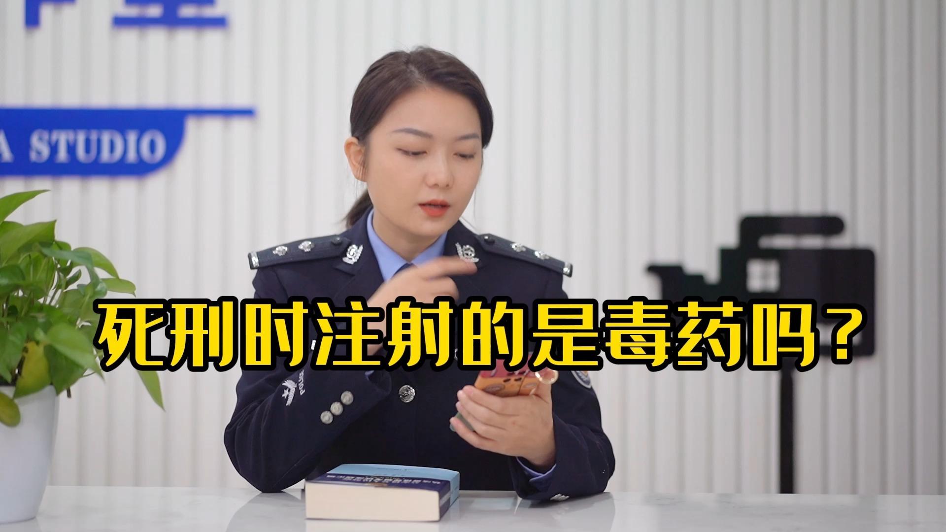 注射死刑究竟有没有痛苦