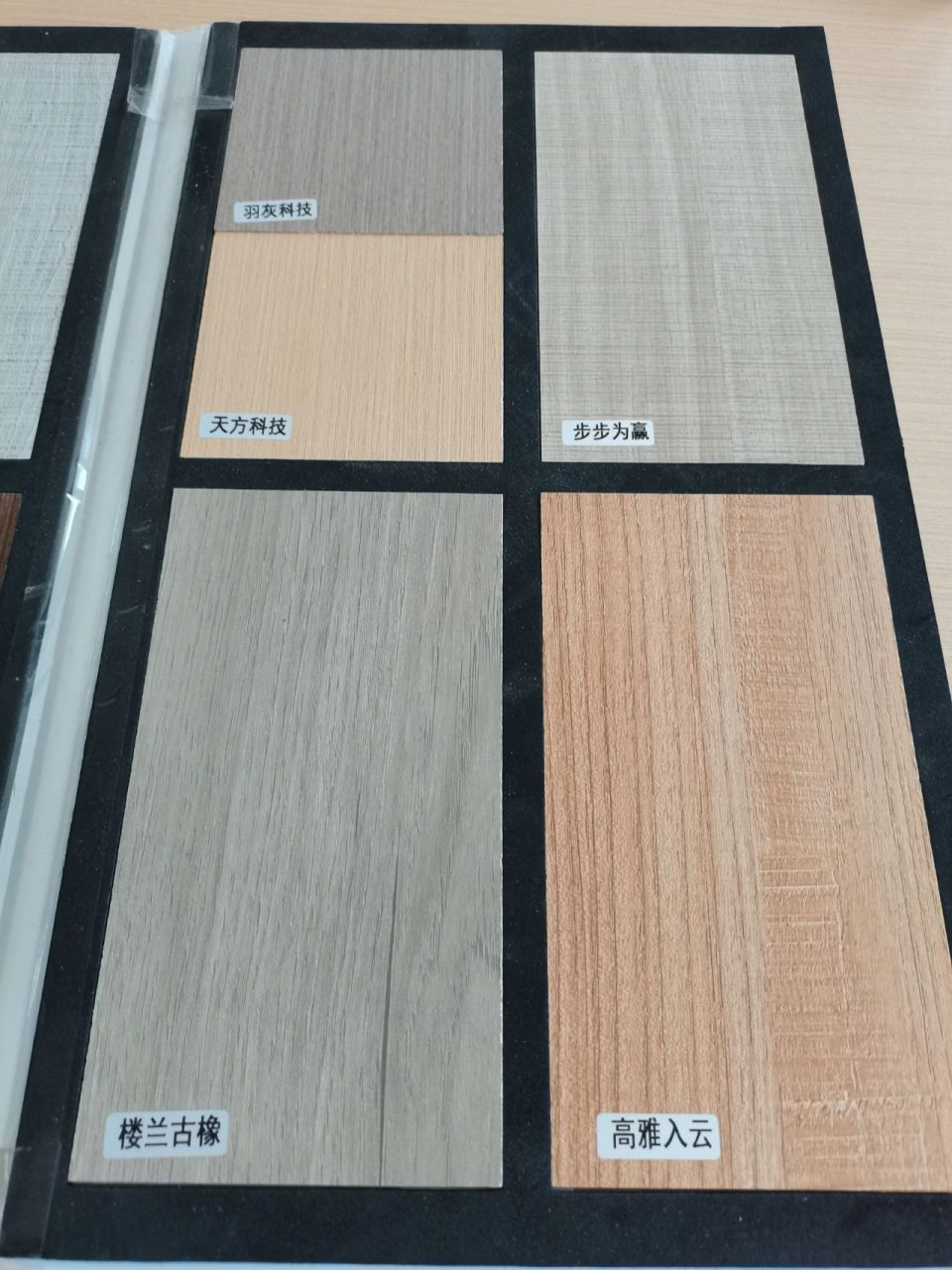 莫干山板材颜色 莫干山板材,灰色系有点质感 深色系是豆因板