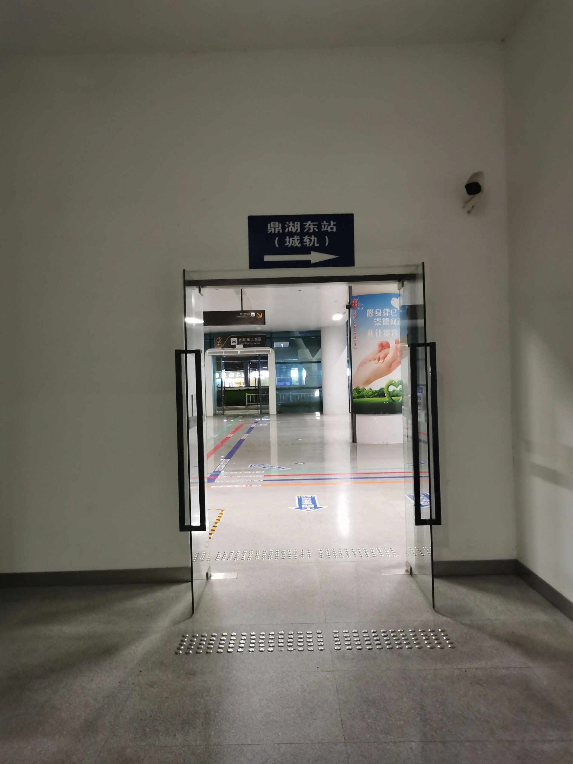 肇庆东站高铁换乘,肇庆东站-鼎湖东站 #肇庆东站# #鼎湖东站# 肇庆