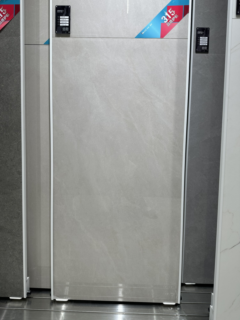 依诺瓷砖 本来选的柔光砖,最后还是放弃了.