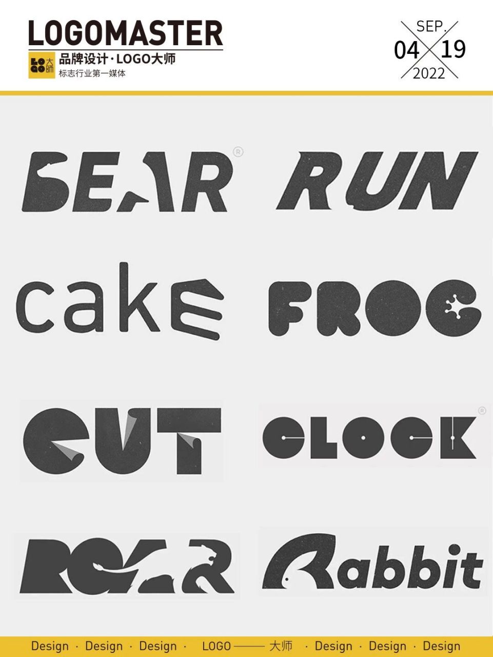 390期推荐 | 创意正负形字母logo设计 来自设计师yoga perdana 通过