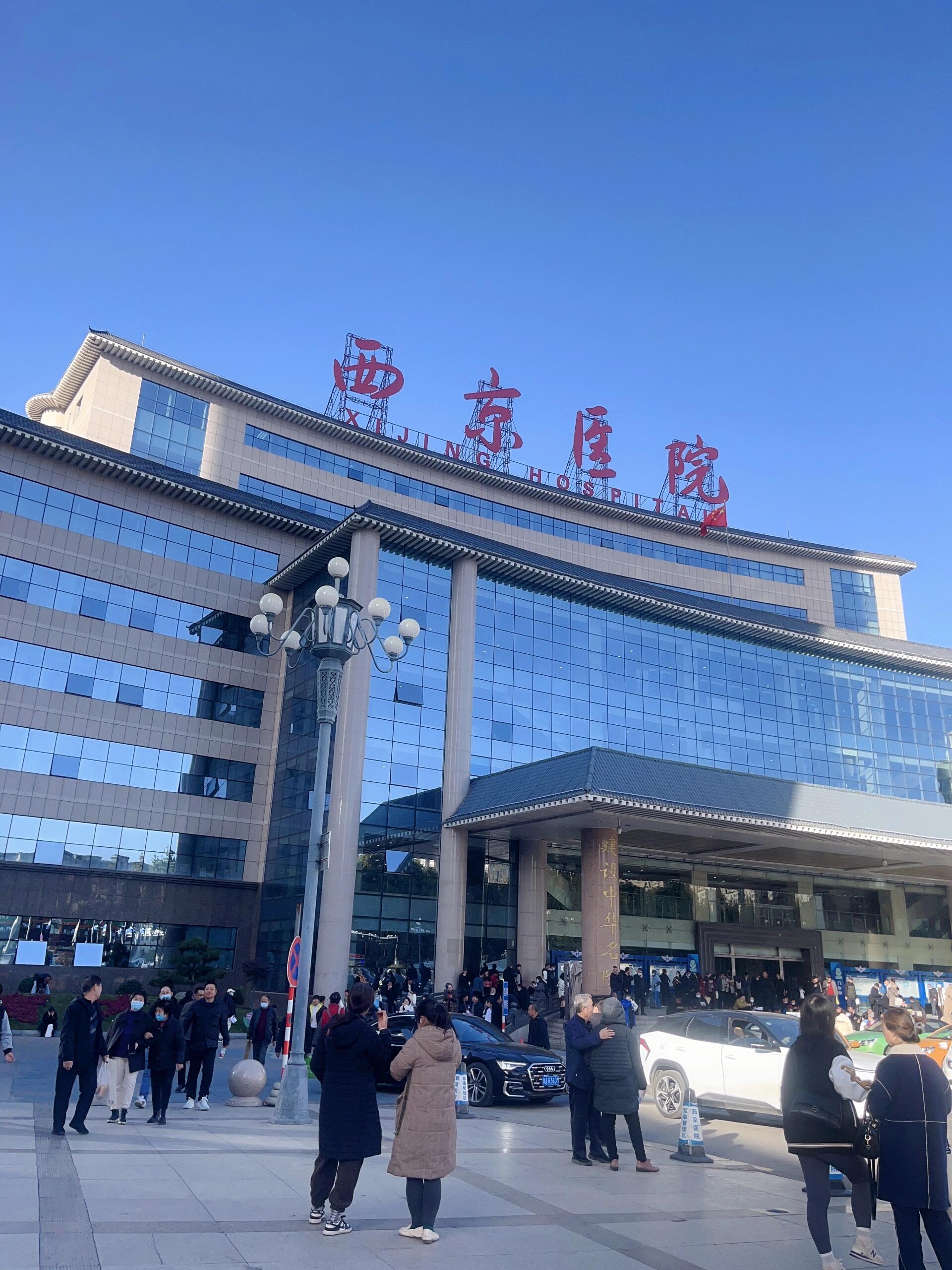 大學第一醫院北京陪診服務全程陪同掛號號販子聯系電話的簡單介紹
