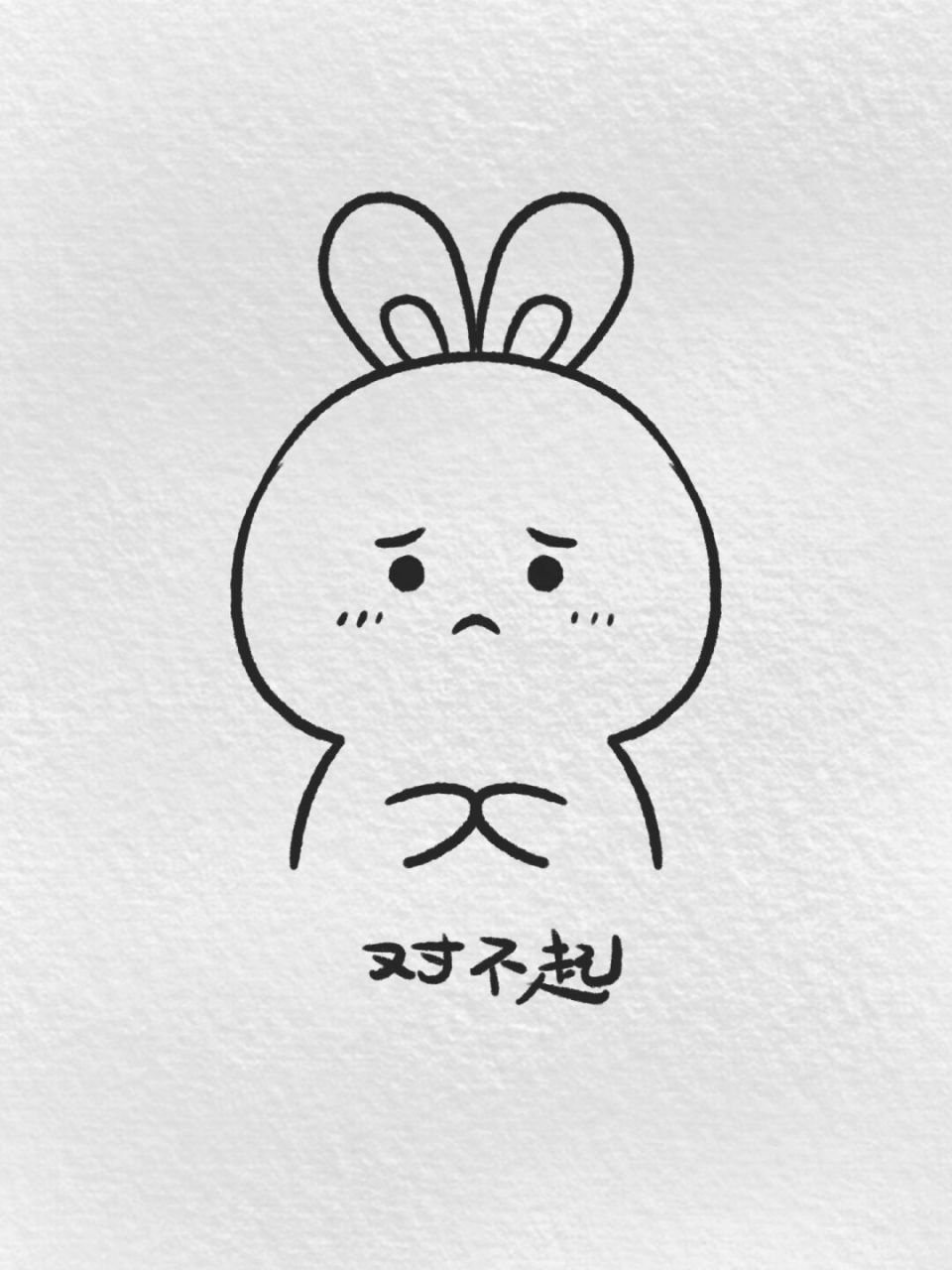 可爱萌兔表情包(附线稿) 谁能拒绝一只可爱的小兔兔呢 #procreate绘画