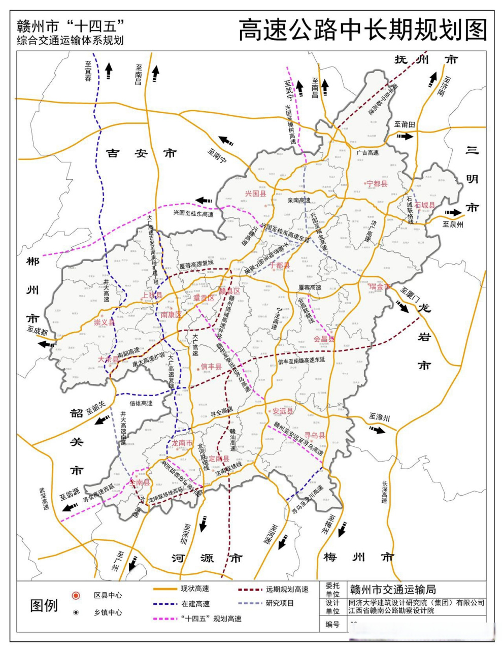 厦蓉高速外移,绕城高速新线,再加上正在修的大广高速复线,赣州的二环