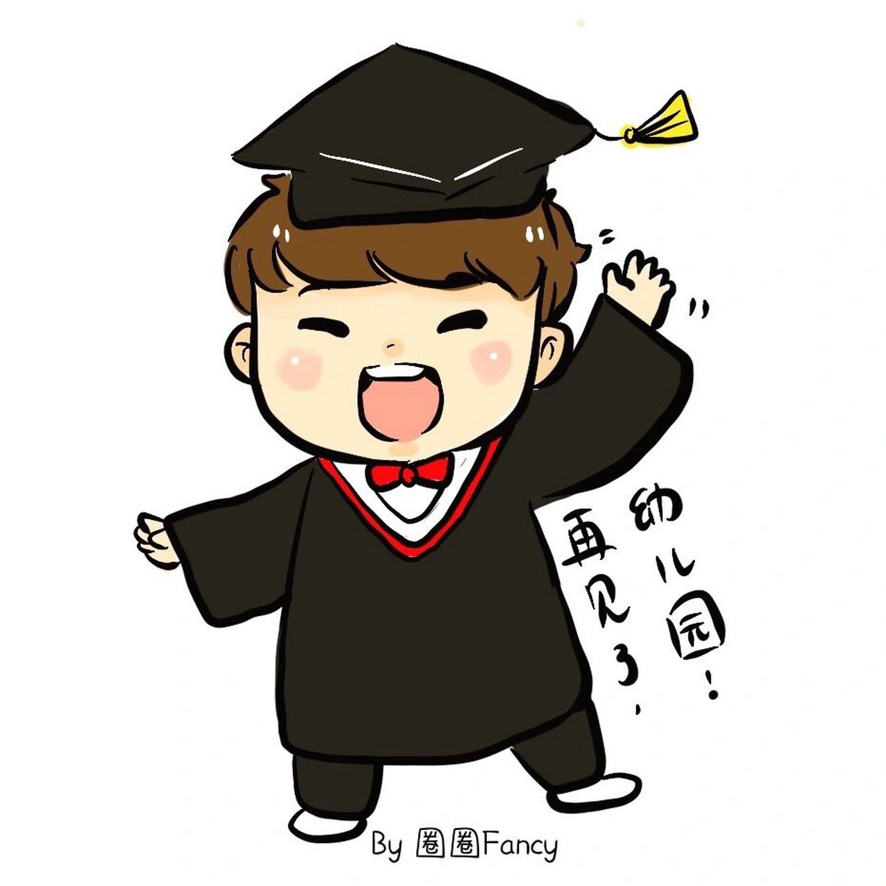 幼儿园卡通82环创  毕业季幼儿卡通 六月的尾巴就是分别的时刻 转眼