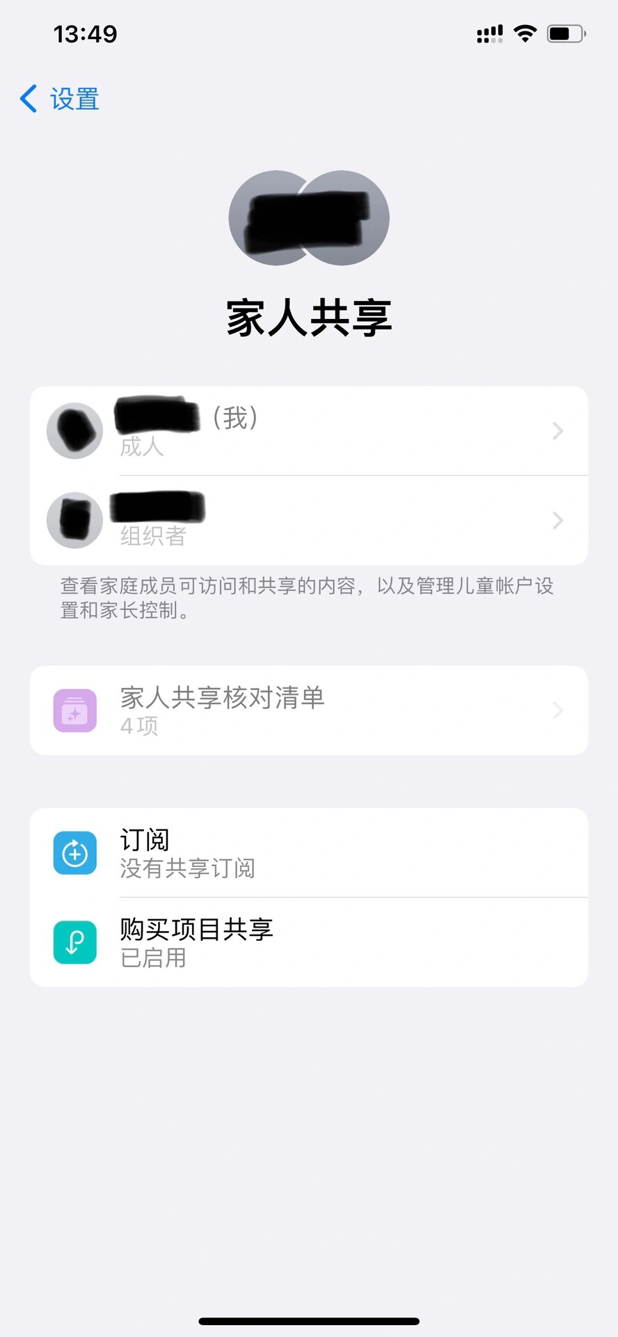 腾讯云短信验证码服务怎么关闭啊苹果 腾讯云短信验证码服务怎么关闭啊苹果