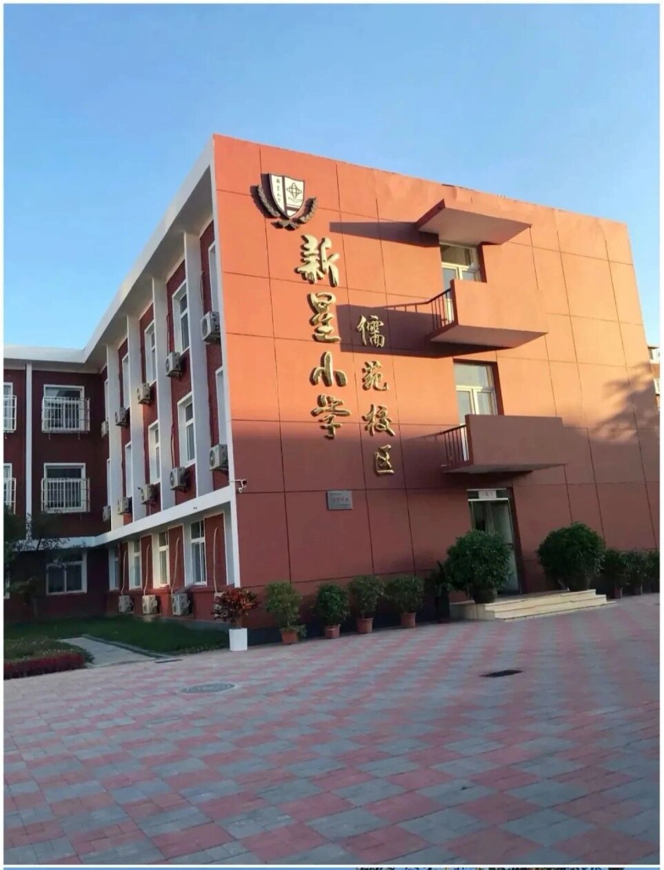 南开南片新星小学,转学热门校