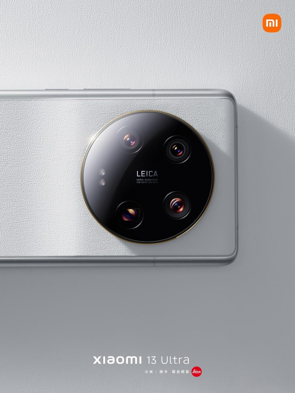 小米13ultra三种颜色,白色的我认为是最漂亮的.