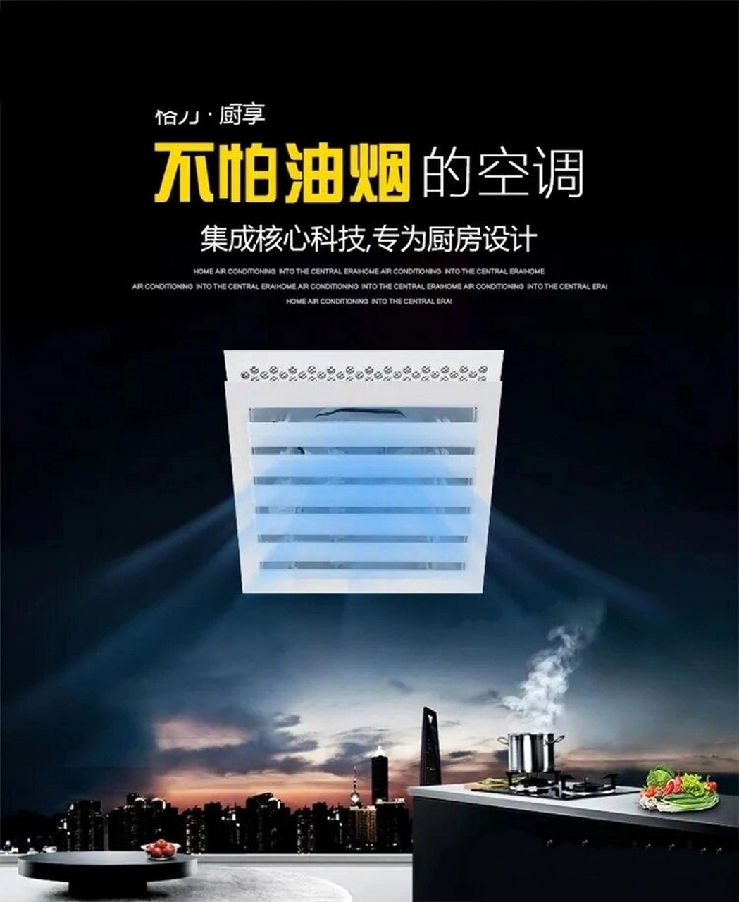 格力厨房专用风管机74七层过滤网 双出风口