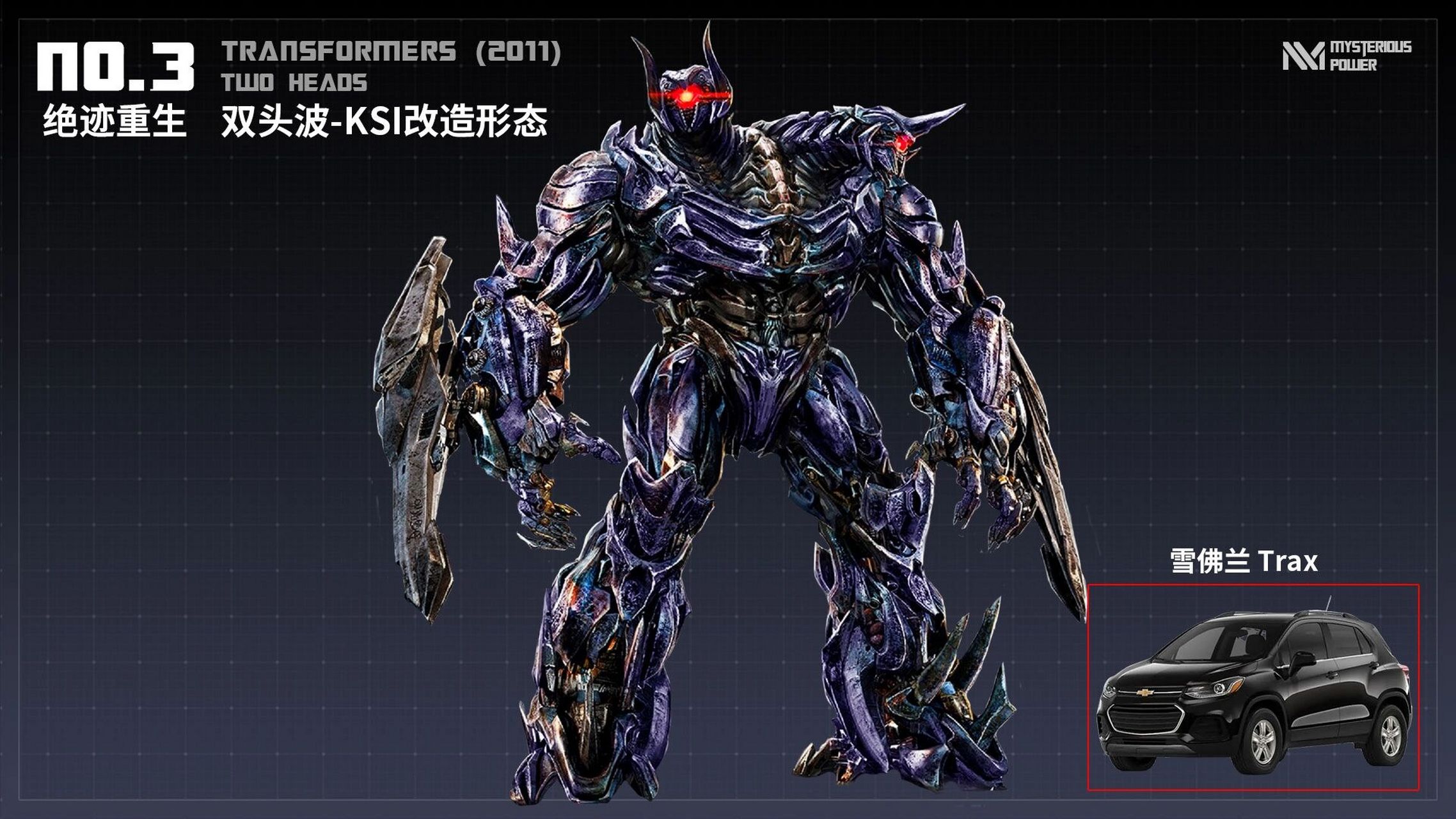 震荡波 和 双头波