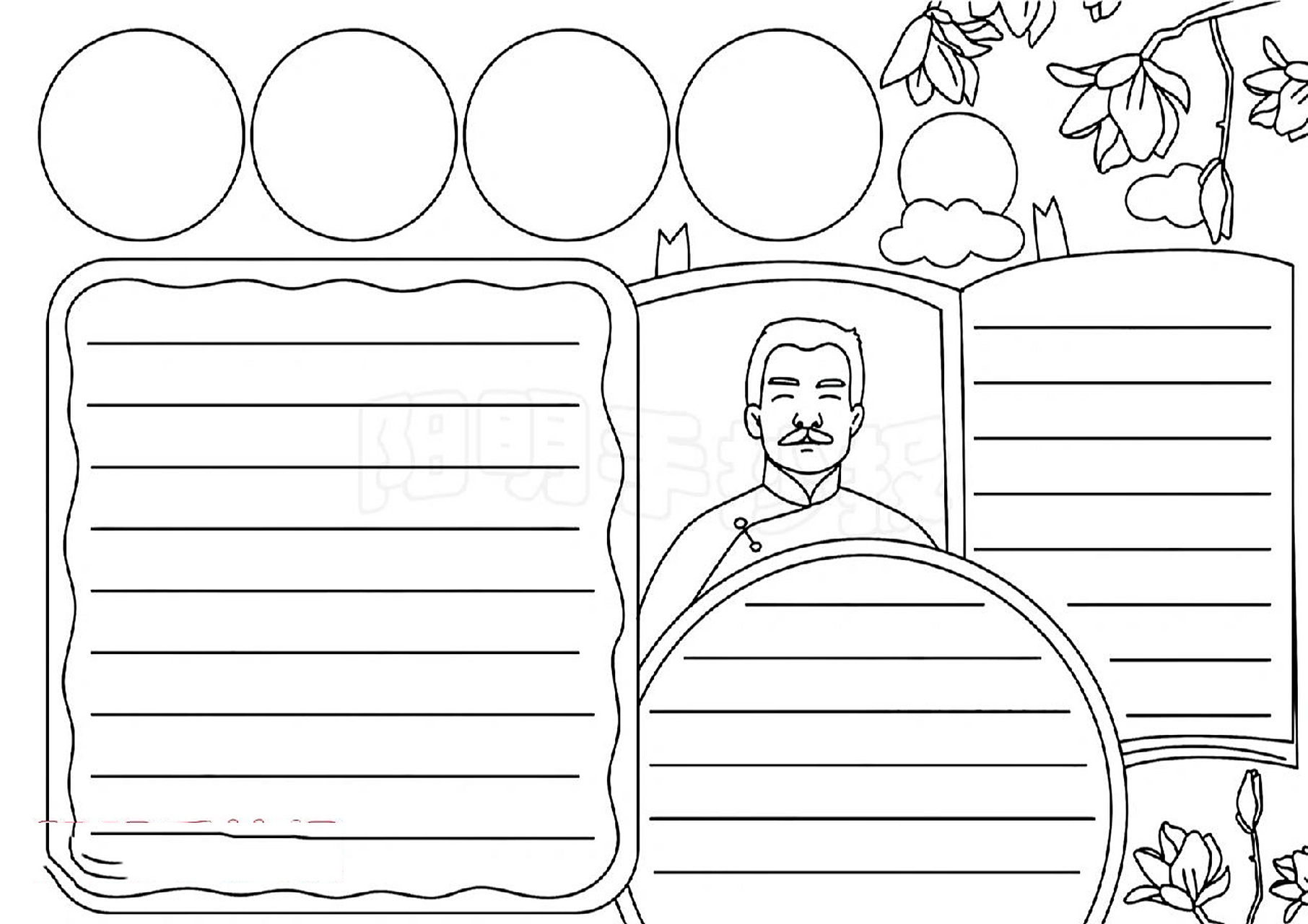 1090 历史名人走近鲁迅手抄报,黑白线稿模 1090 历史名人走近鲁迅手