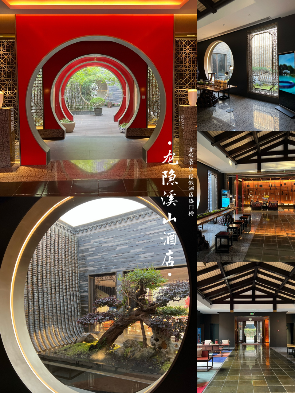 宜兴豪华度假酒店热门榜|龙隐溪山酒店| 春节前选择宜兴休闲度假提前