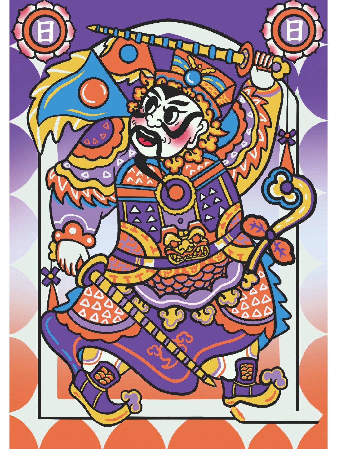 杨家埠年画门神文创作品