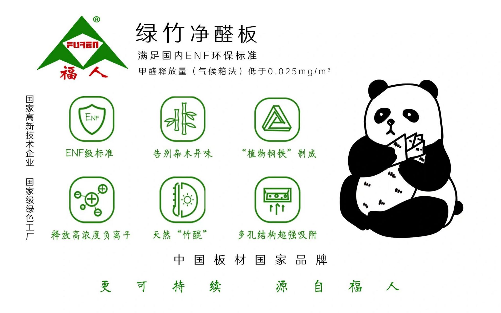 我一直在寻找一种优质的建材来装修我的家,这次我终于找到了.