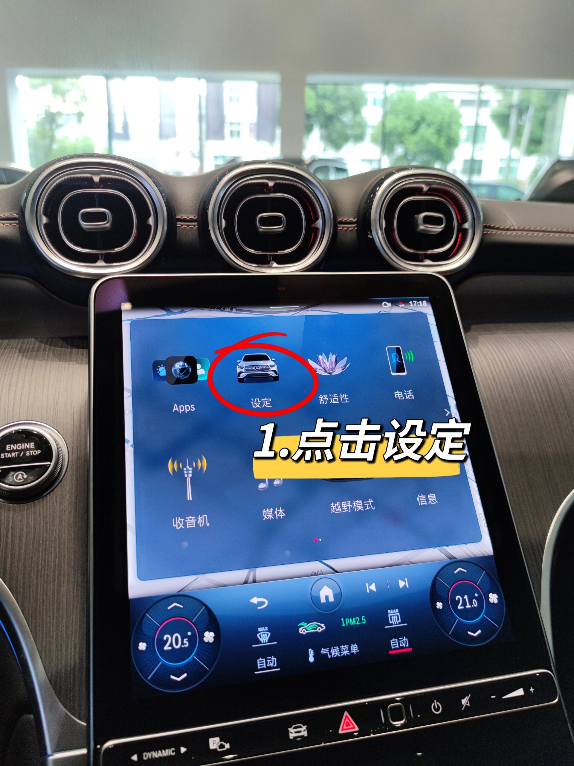 语音播报是什么意思(语音播报是什么意思网络用语)