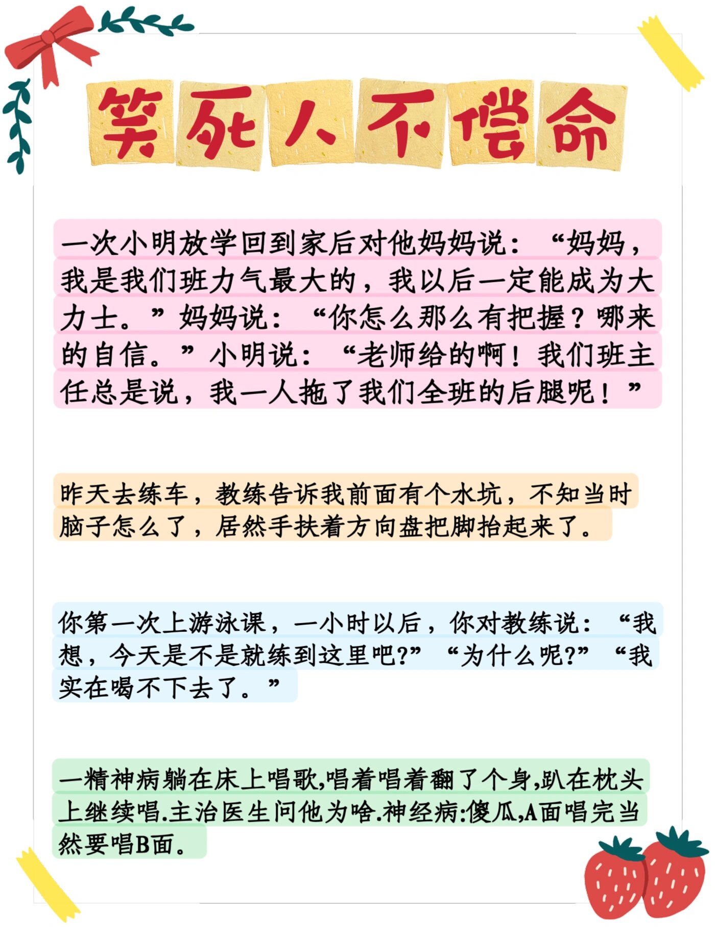 小孩抖音笑话=抖音那个小孩笑的视频