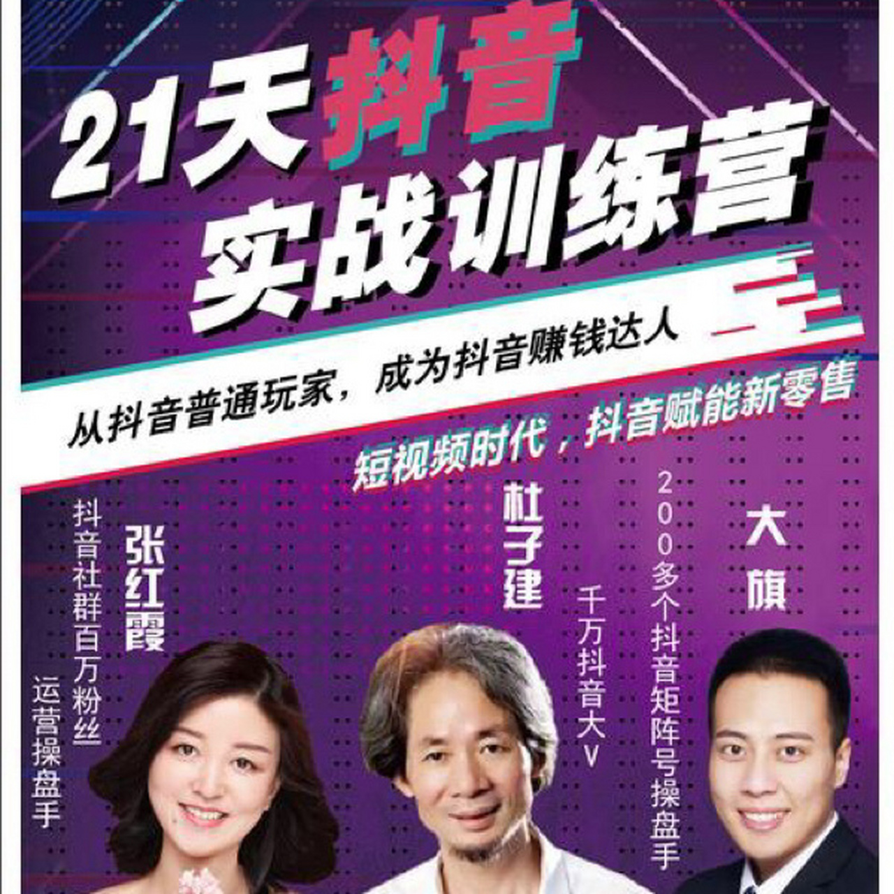 抖音上热门的诀窍=抖音上热门有哪些技巧