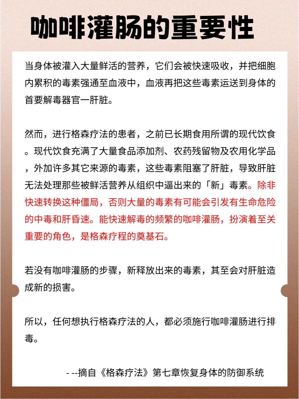 深圳灌咖啡事件图片