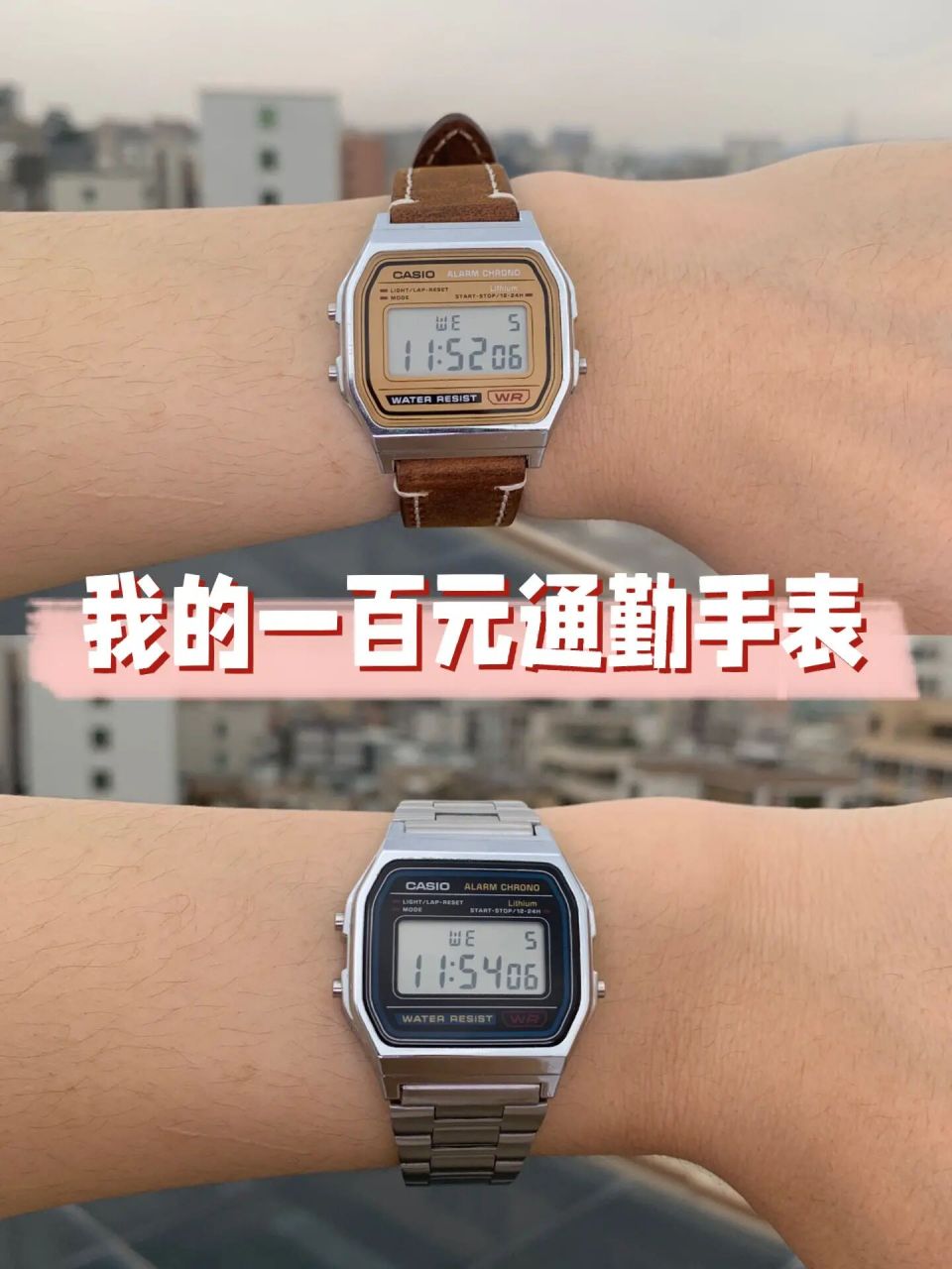 平价手表 | 我超爱的卡西欧小方块 我手腕大概15cm,表盘大概是3cm×2.