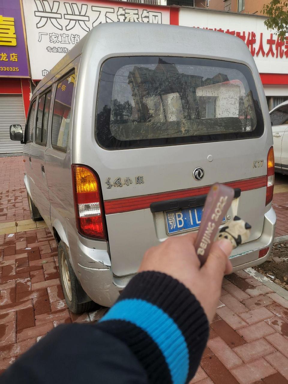 福利车13年东风小康k17 一手户9万公里七座面包车 保险年审4月底 秒杀