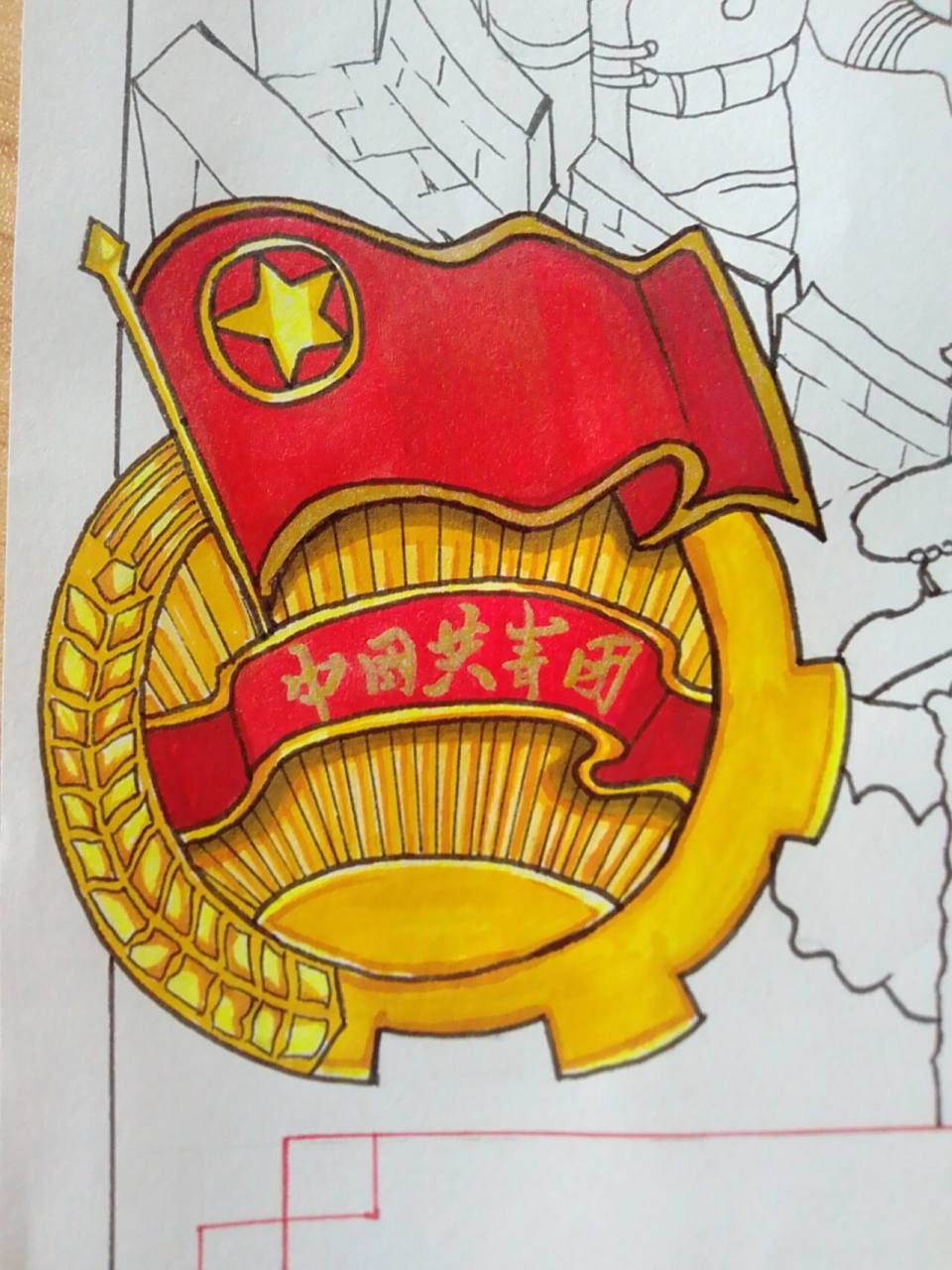 画个团徽 马克笔手绘