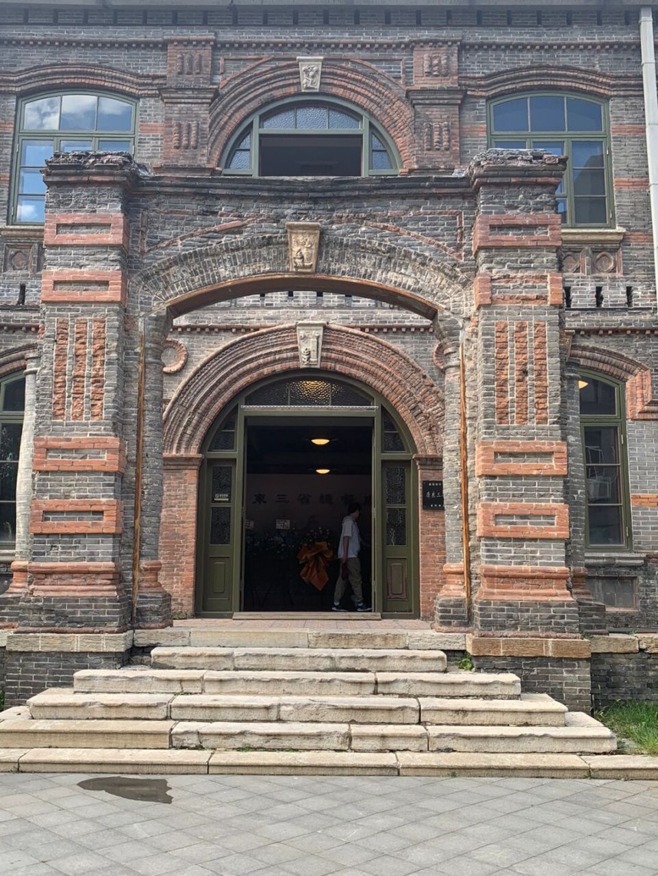 沈阳老建筑东三省总督府旧址 东三省总督府,地处故宫和帅府之间,位于