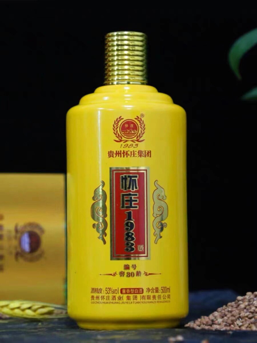 贵州怀庄酒的魅力所在