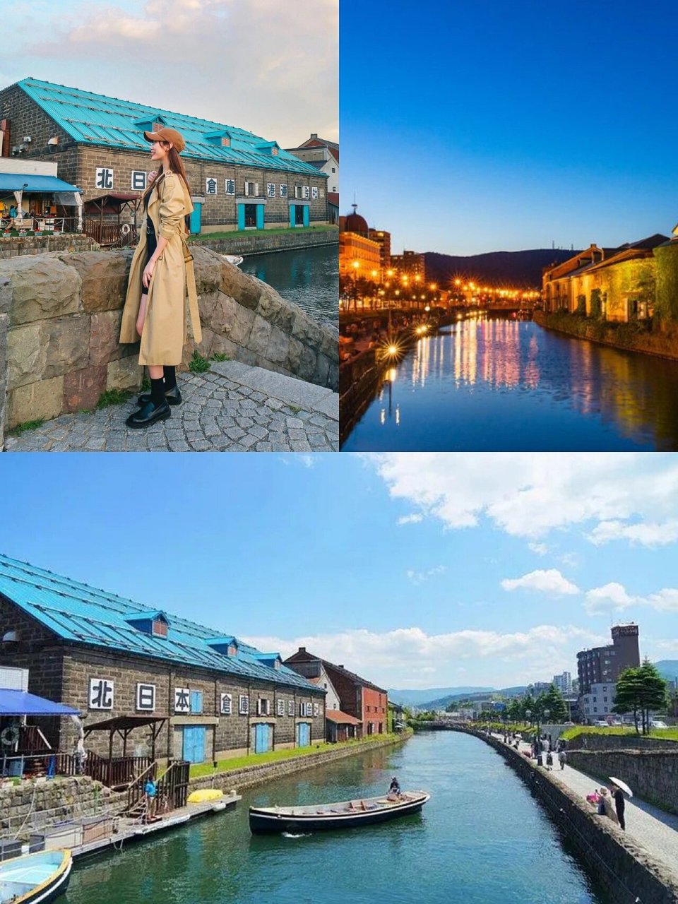 北海道我熟7615绝美小樽情书打卡 游玩一日游 90小樽运河 运河
