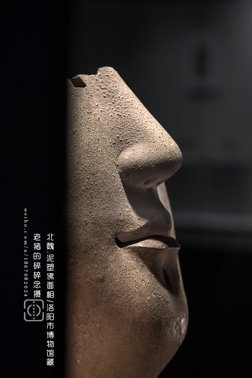 北魏洛阳永宁寺-泥塑佛面像 1979年北魏永宁寺塔基出土