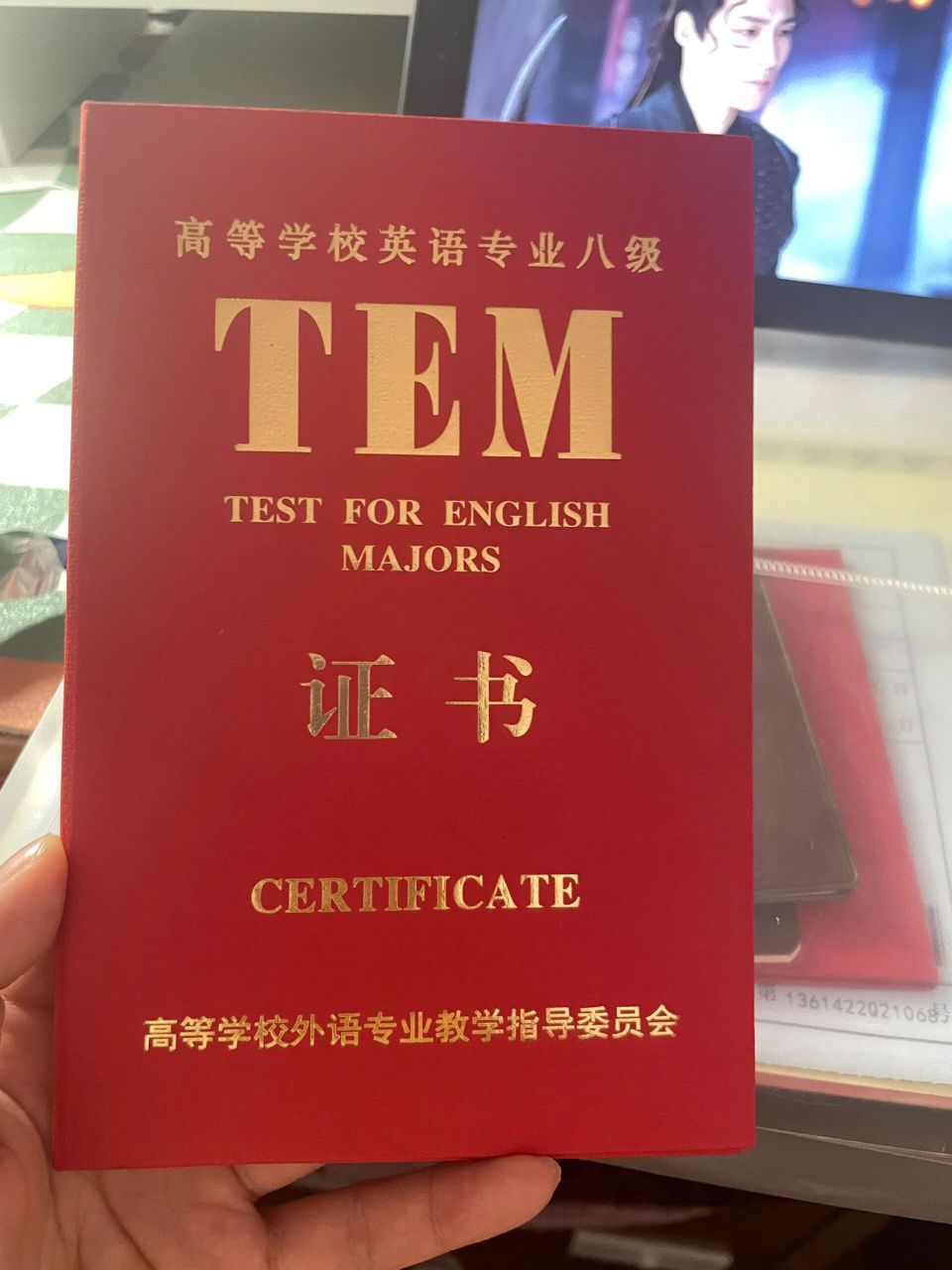 新鲜出炉的专八证书,借大家吸吸欧气! 姐妹们,明天必过!