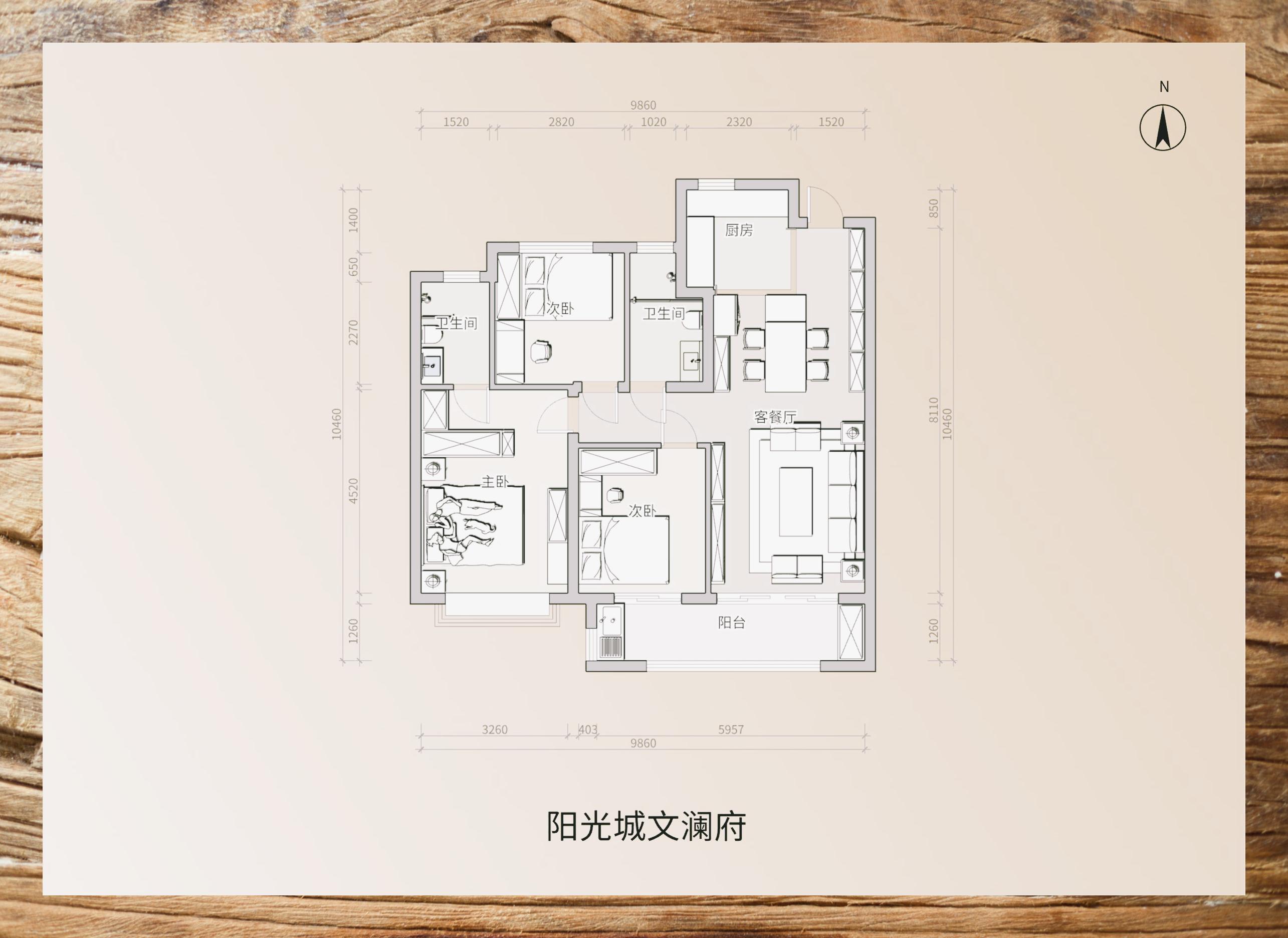 文澜府阳光城 平面图概览