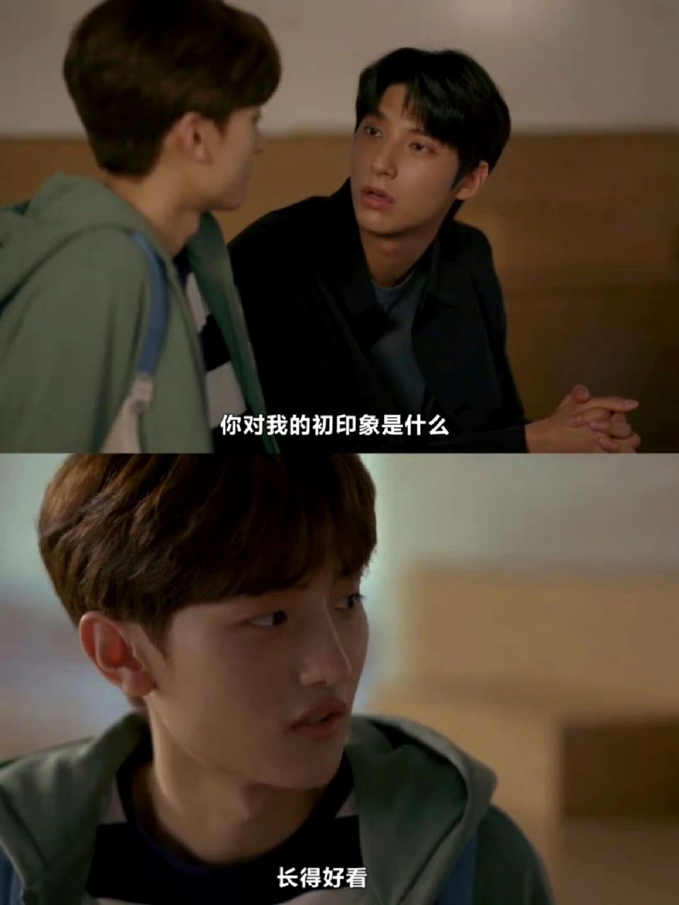 想找个搭子和我一起看《第八感》 949494《第八感》正在热播,共