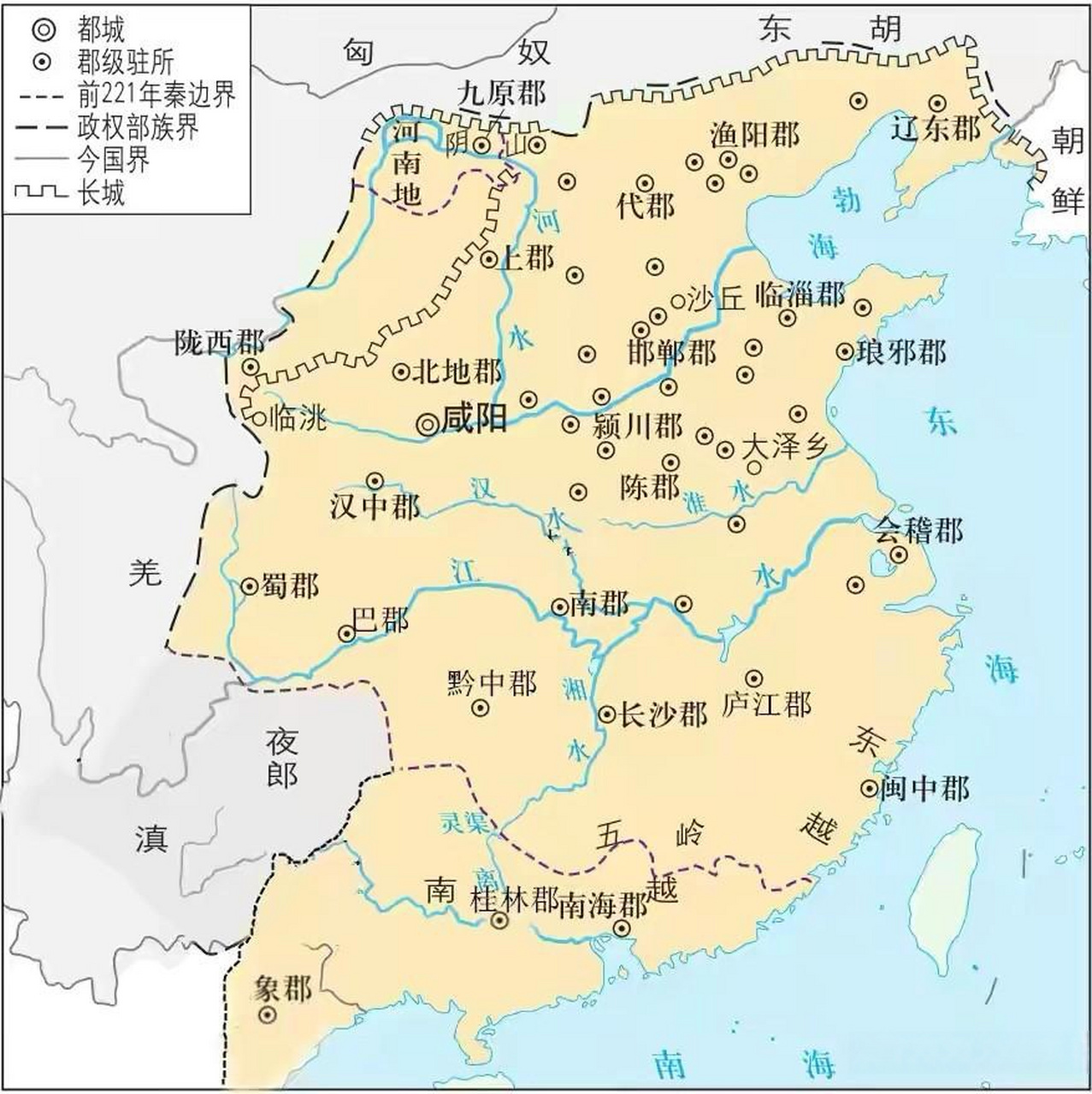 六国灭亡顺序地图图片