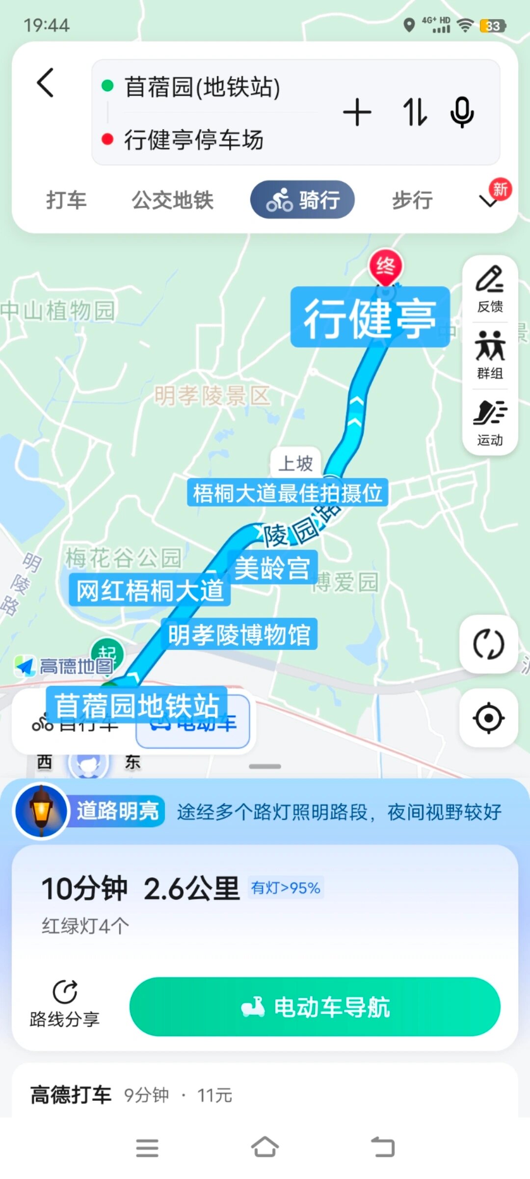 中山陵景区导览图图片