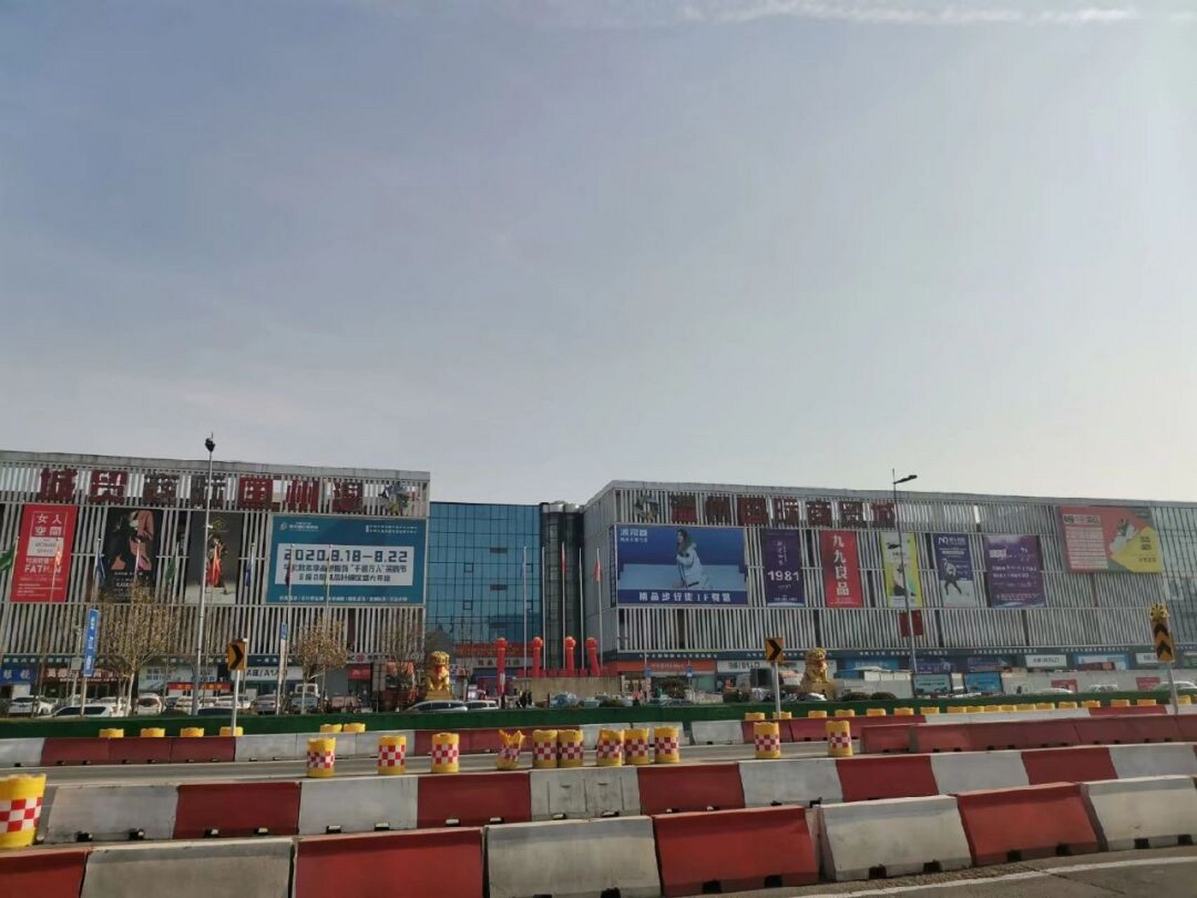 这里是购物天堂—天津王兰庄温州商贸城 曾经作为从北漂一枚,为了孩子