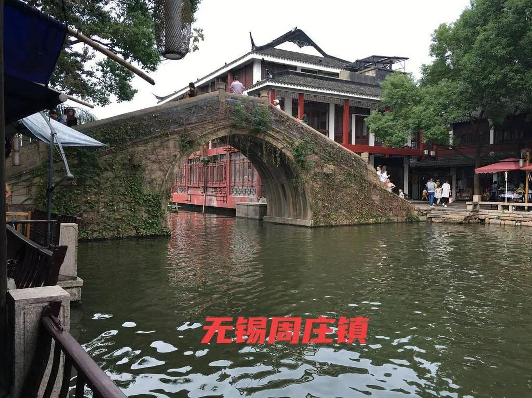 因为疫情,这回无锡江阴市的周庄镇出名了!