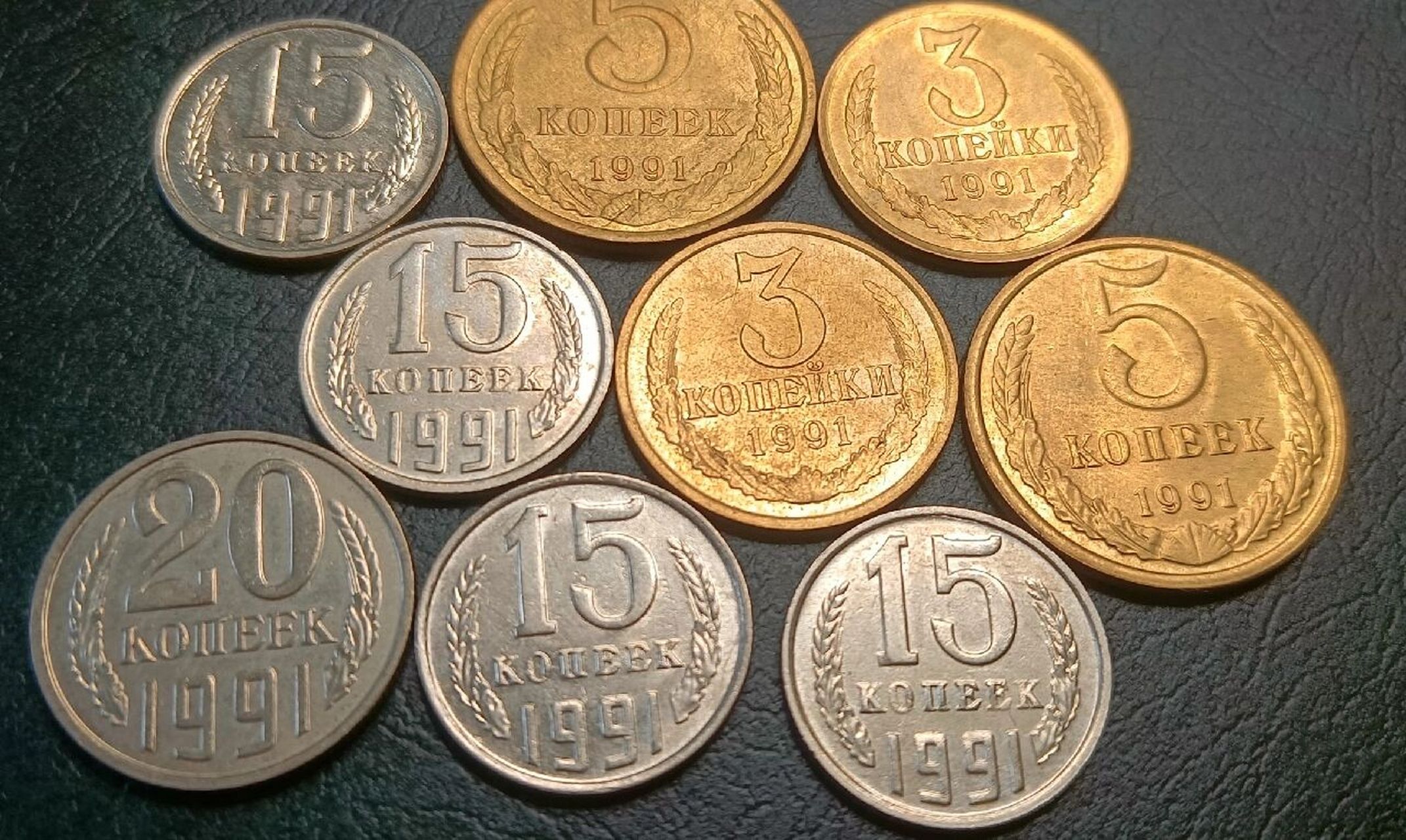 解体硬币—1991年苏联硬币 几枚1991年造的苏联硬币.