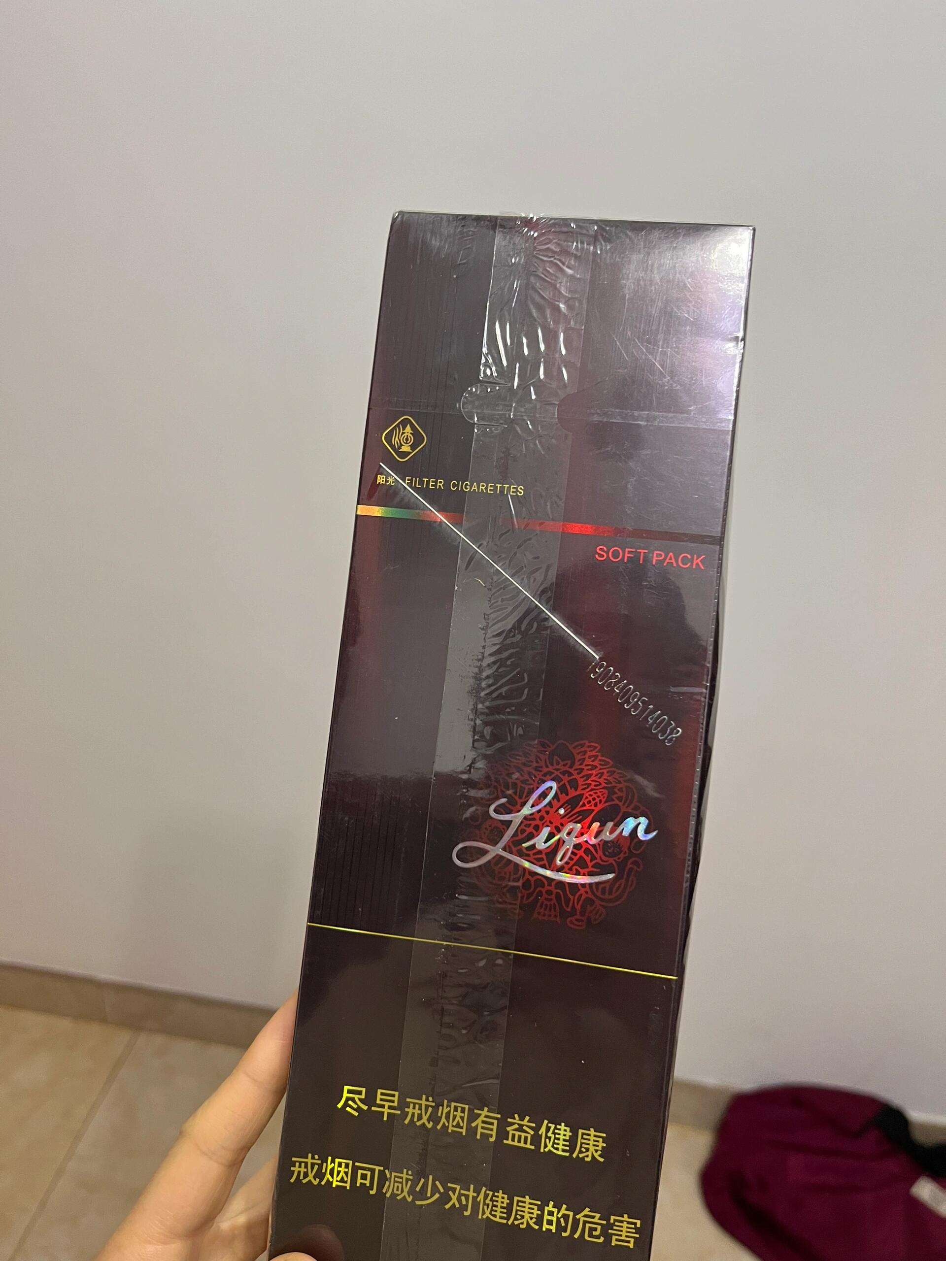 求助帖,辨真假 去楼下烟草店买的4条阳光利群,买回来才发现上面条码都