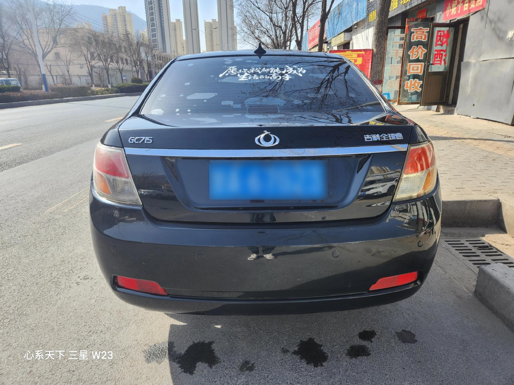 新到店一台13年吉利全球鹰,个人一手,车况精品,手动挡,1.