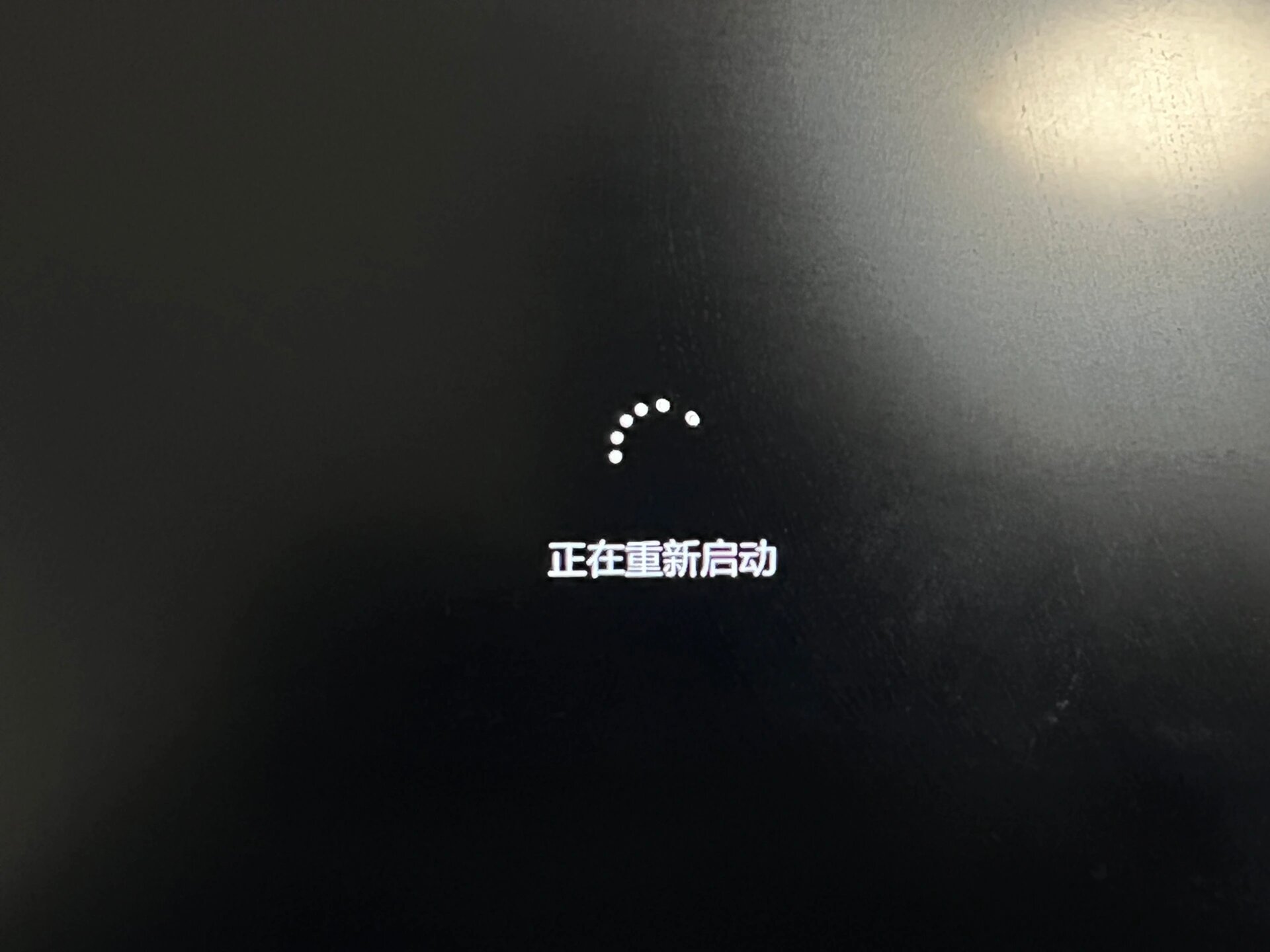 电脑开机显示【正在重新启动】怎么办