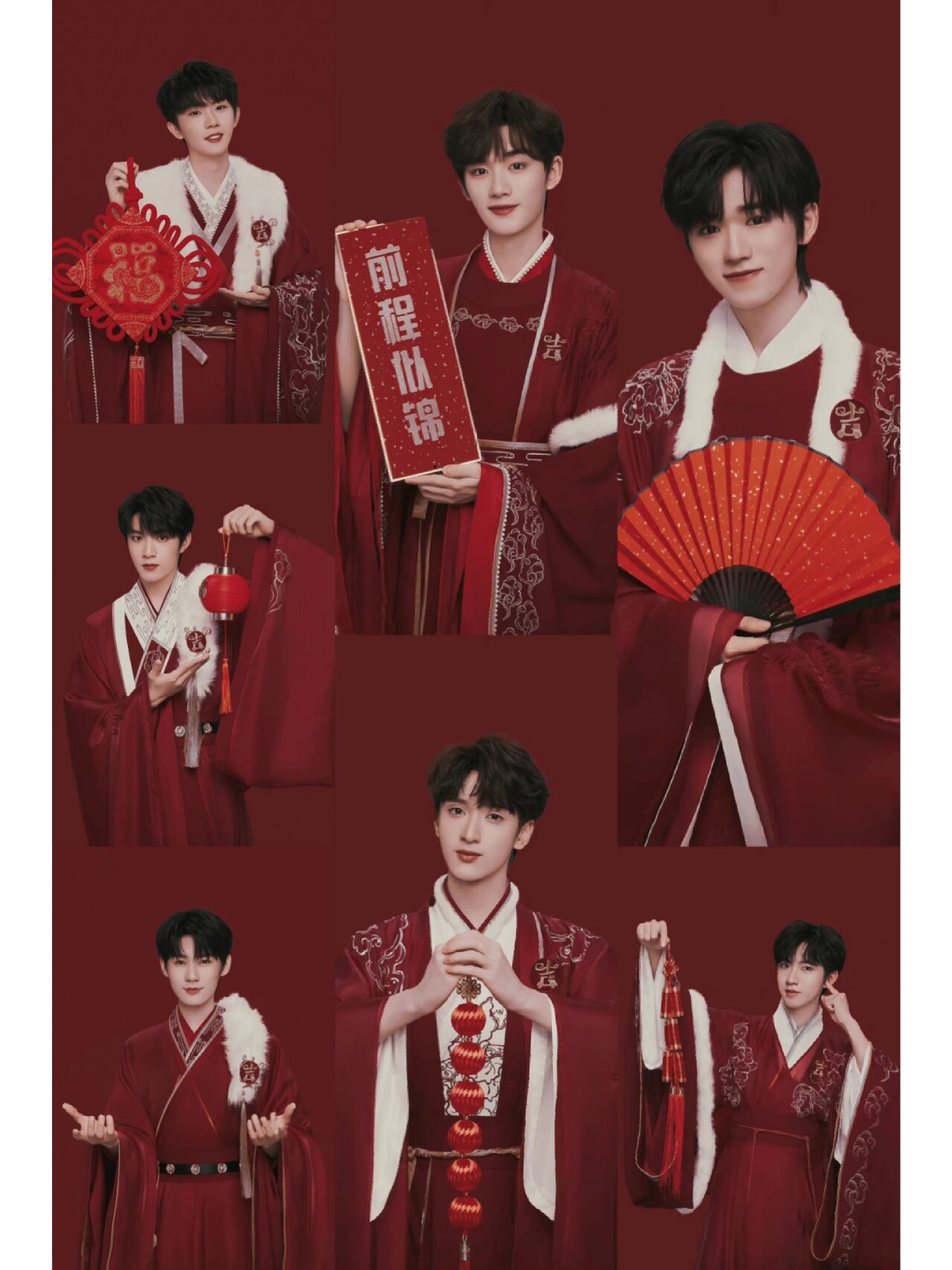 时代少年团新年壁纸来喽❗️赶紧换上吧