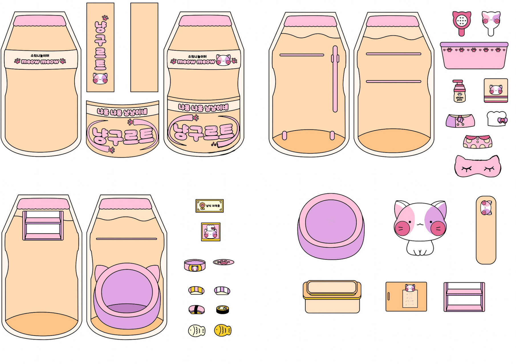 养乐多安静书—图纸素材可打印(有色版) 自取不谢,喜欢这种类型的话