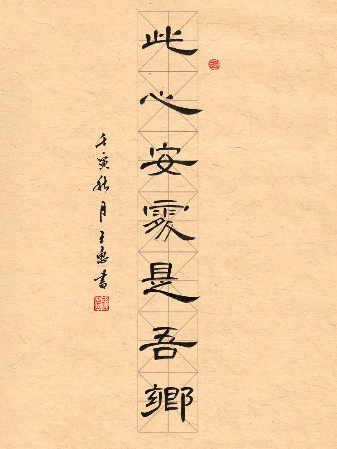 笑角齐成(妇天的意淳-意)寓什v思义含意什柱词寓久雁么么字