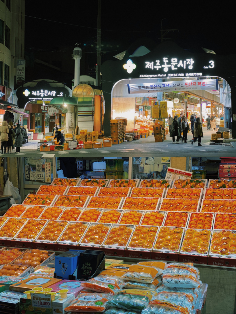 92东门传统市场 99济州市观德路14街20号 #济州岛# #dongmun