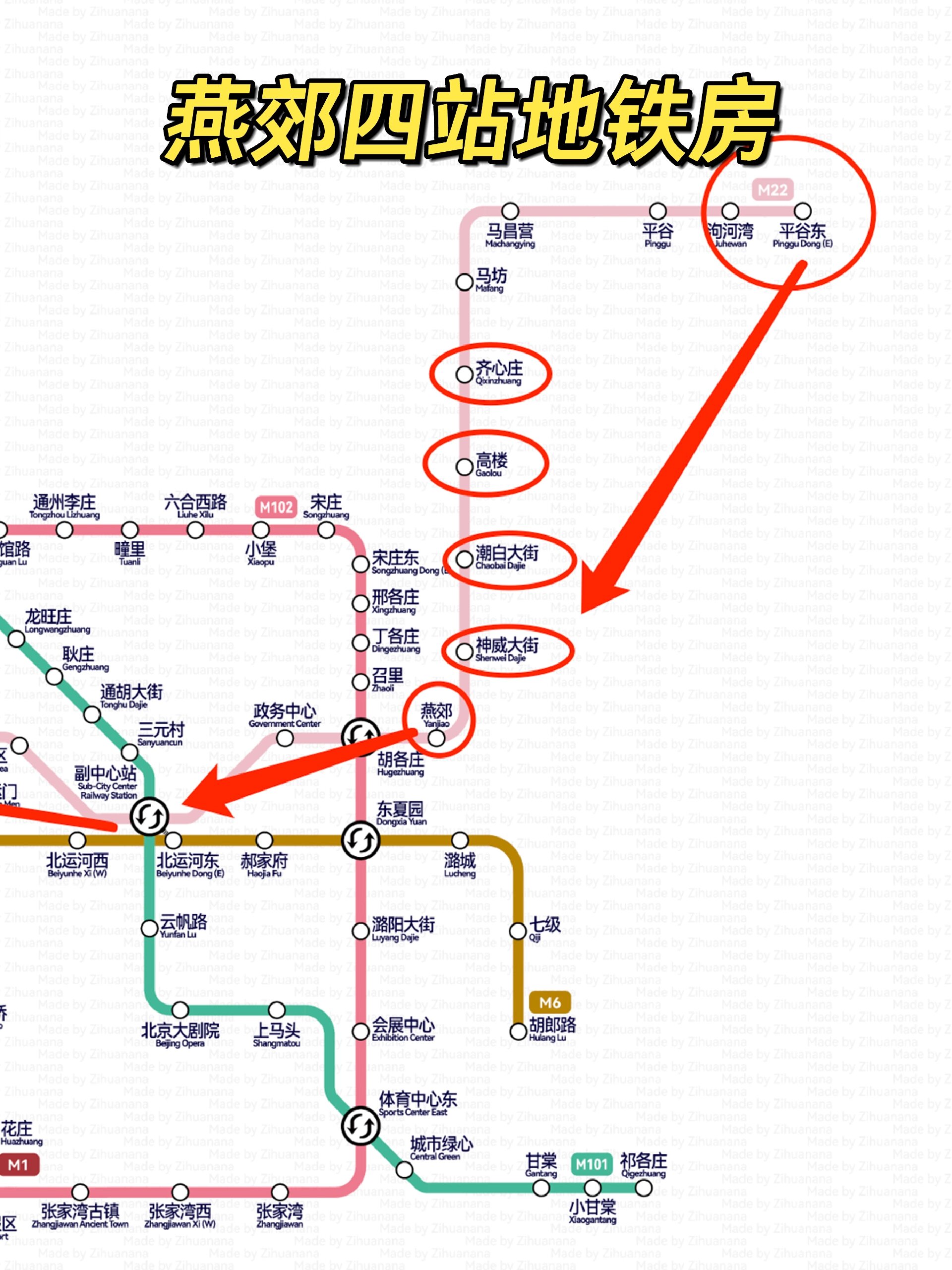 燕郊镇地铁图片