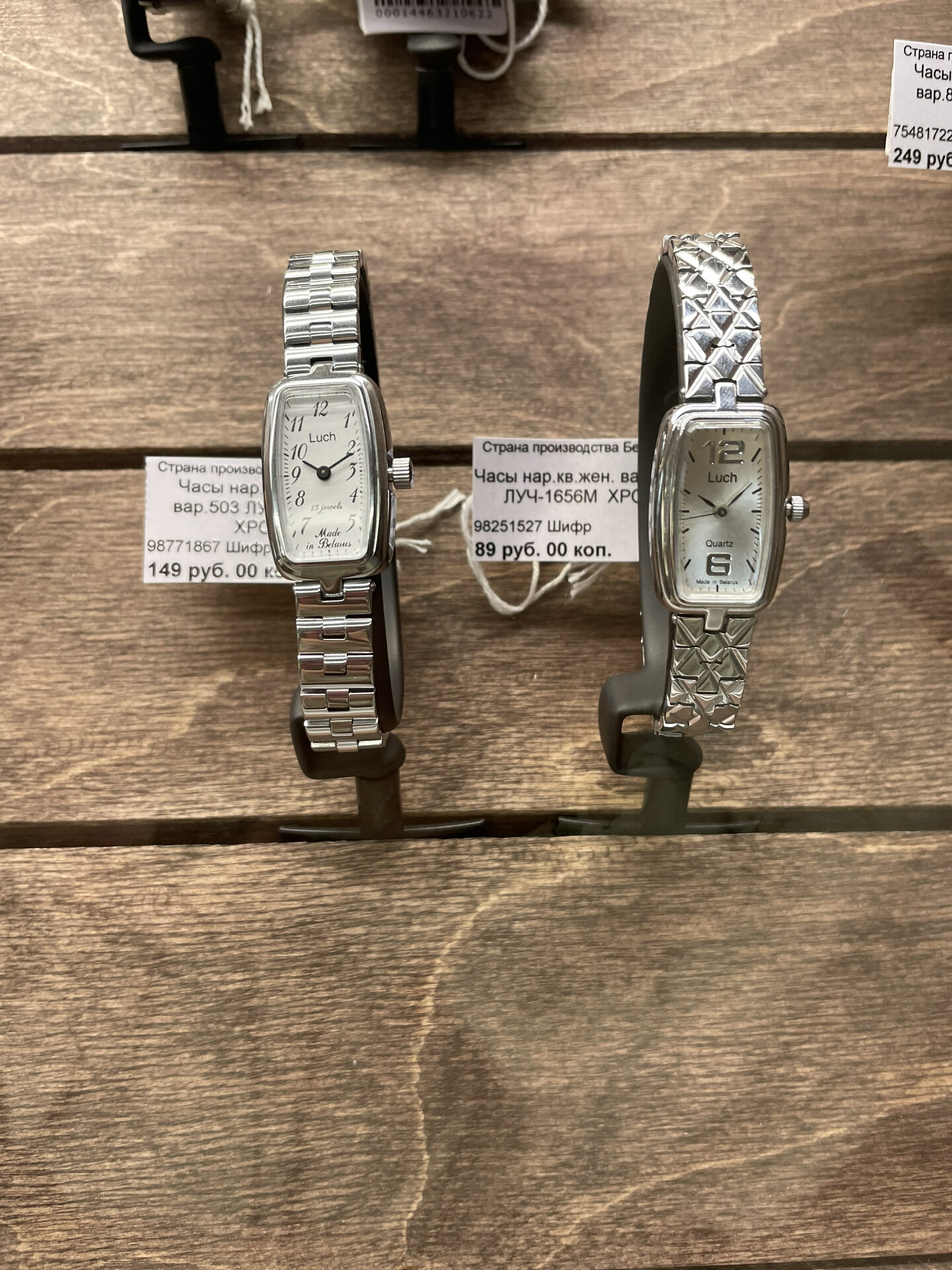 白俄留学 | luch手表60