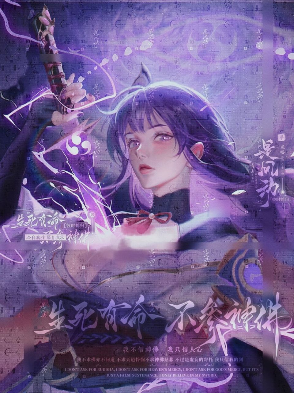 左滑看雷电将军拔刀～原神 路过的宝宝求个赞～ 第二期套会的浮力图