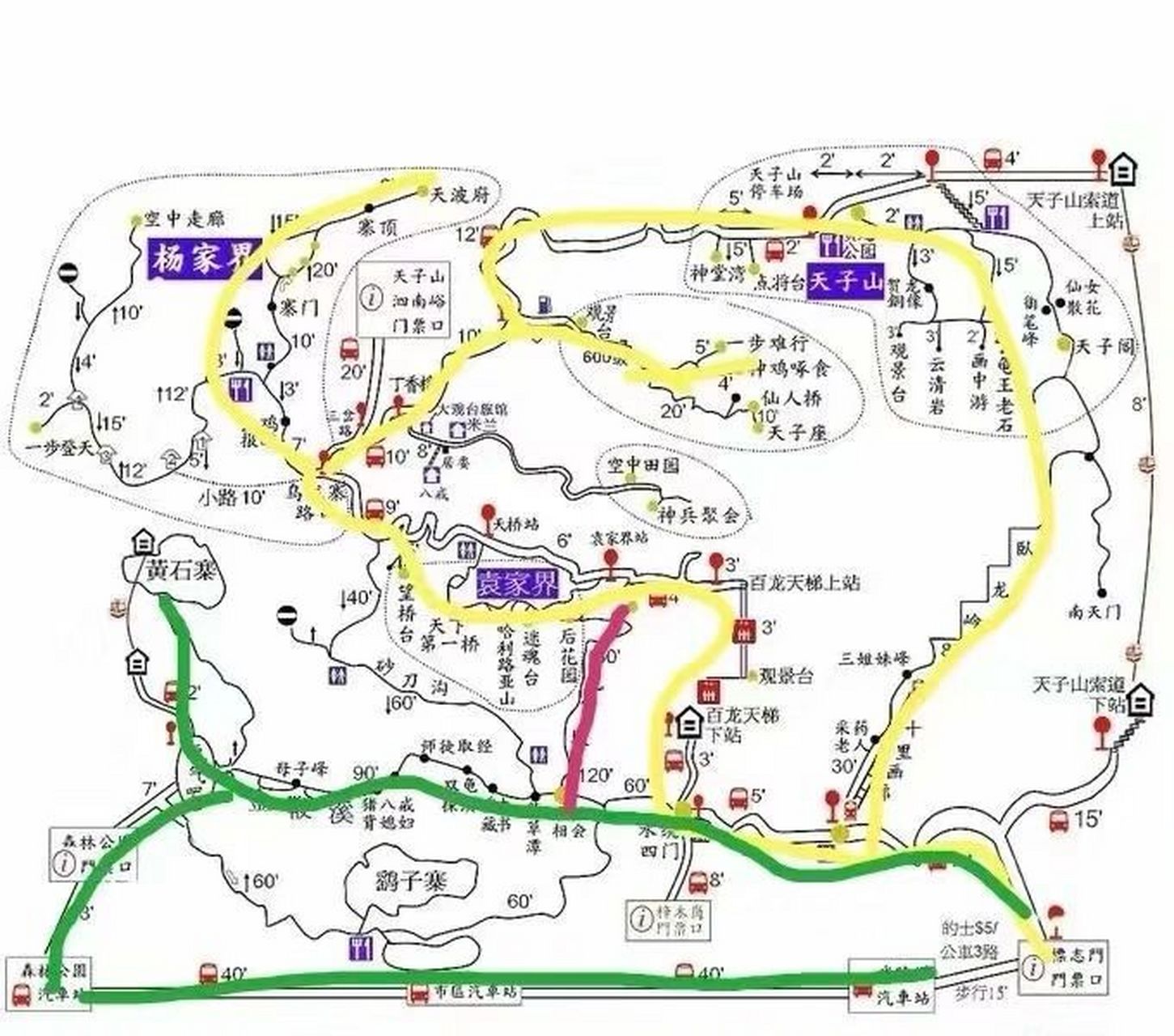 张家界武陵源自由行攻略 8:20出发武陵源上天子山索道/门票76 天子山
