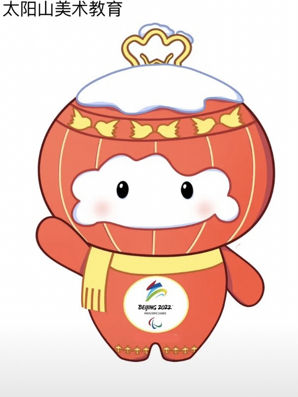 雪容融简笔画教程,收藏保存 雪容融简笔画教程,收藏保存